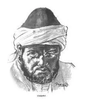 Şeyh Ahmed Gülşehri portresi