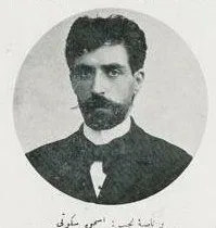 İshak Sükûti portresi