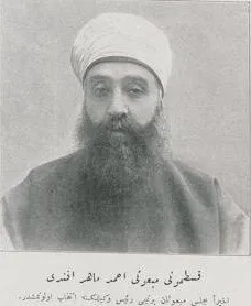 Ahmet Mahir Efendi portresi