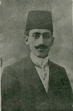 Mehmet Ubeydullah Hatipoğlu portresi