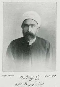 Musa Kazım Efendi portresi