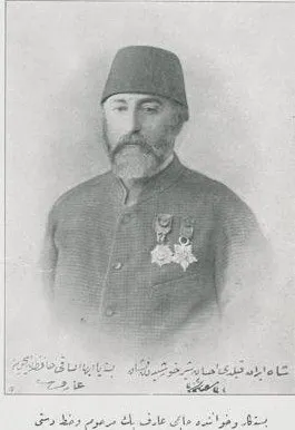 Hacı Arif Bey portresi
