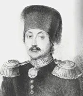 İbrahim Sarim Paşa portresi