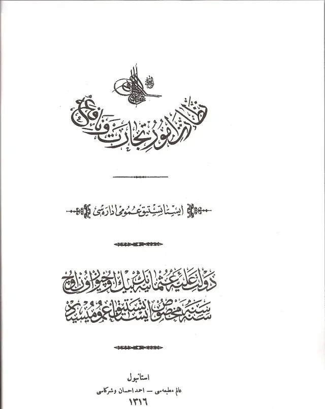 Devlet-i Aliyye-i Osmaniyye’nin Bin Üçyüz Onüç Senesine Mahsus İstatistik-i Umumîsi portresi