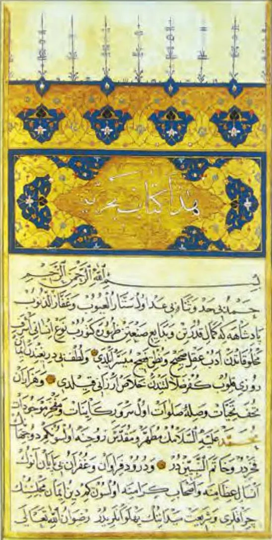 Kitâb-ı Bahriye portresi