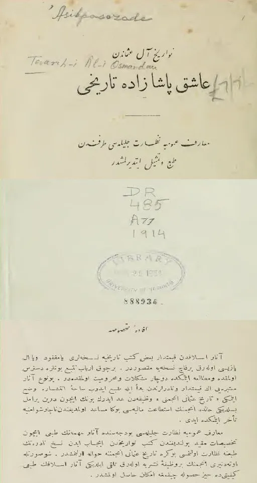 Tevârîh-i Âl-i Osman (Âşıkpaşazâde) portresi