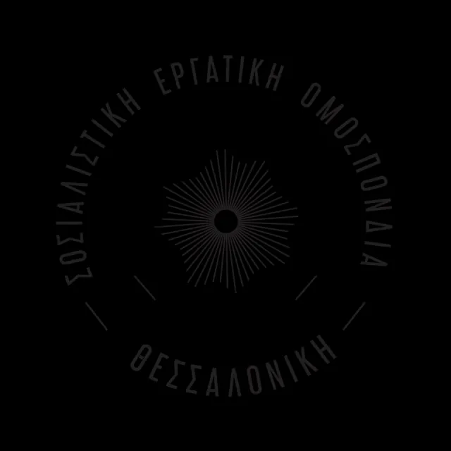 Selanik Sosyalist İşçi Federasyonu portresi