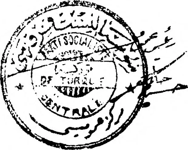 Türkiye Sosyalist Fırkası portresi