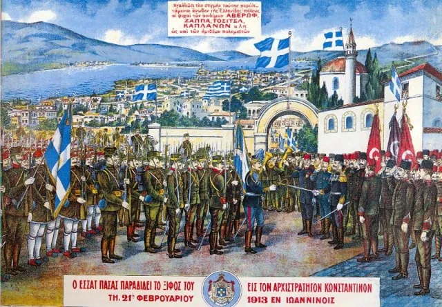 Bijan Muharebesi portresi