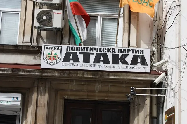 ATAKA portresi