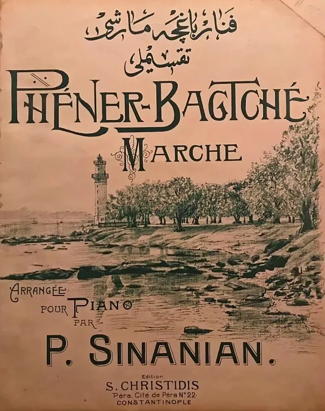 1909 Fenerbahçe İlk Marşı portresi