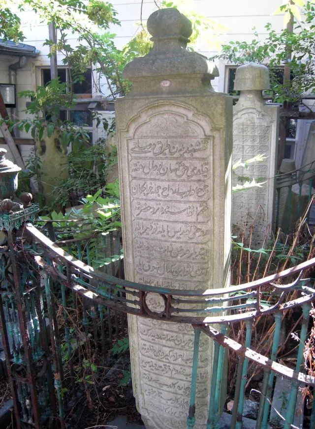 Mustafa Ruhi Efendi portresi
