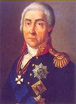 İbrail Kuşatması (1809) portresi