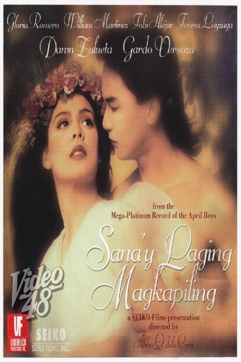 Sana – Kampanya afişi