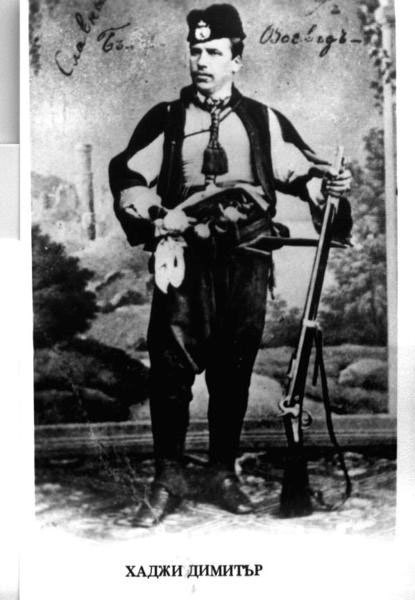 Hacı Dimitar portresi