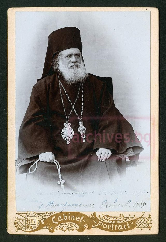 Üsküplü Theodosius portresi