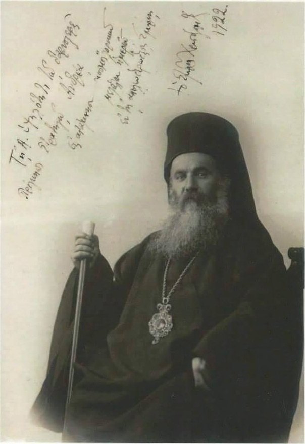 Hrisostomos Kalafatis portresi