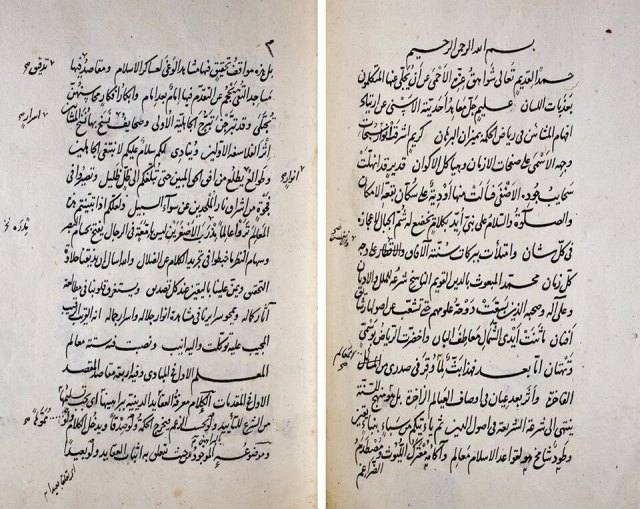Taşköprülü ailesi portresi