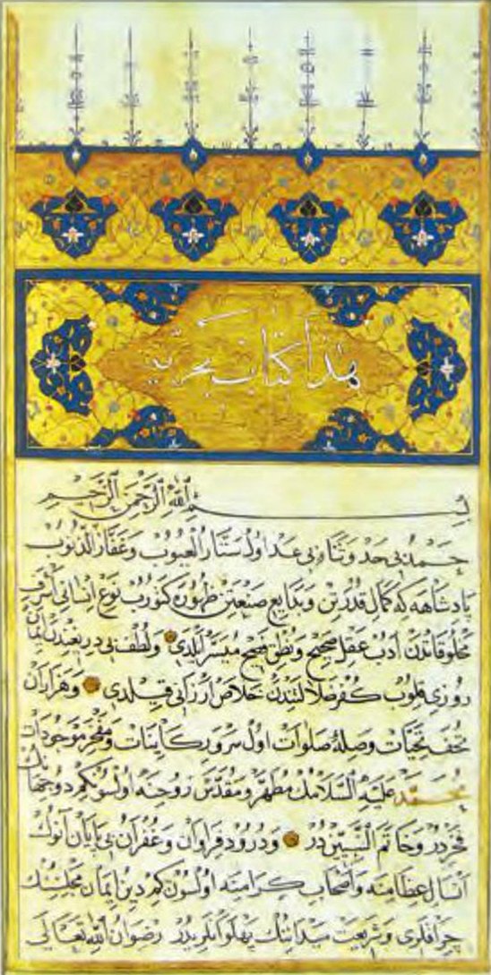 Kitâb-ı Bahriye portresi