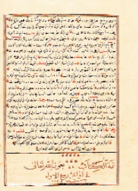 Tâcü't-Tevârîh portresi