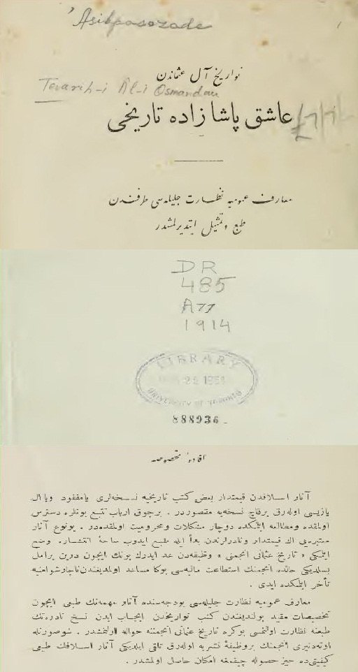 Tevârîh-i Âl-i Osman (Âşıkpaşazâde) portresi