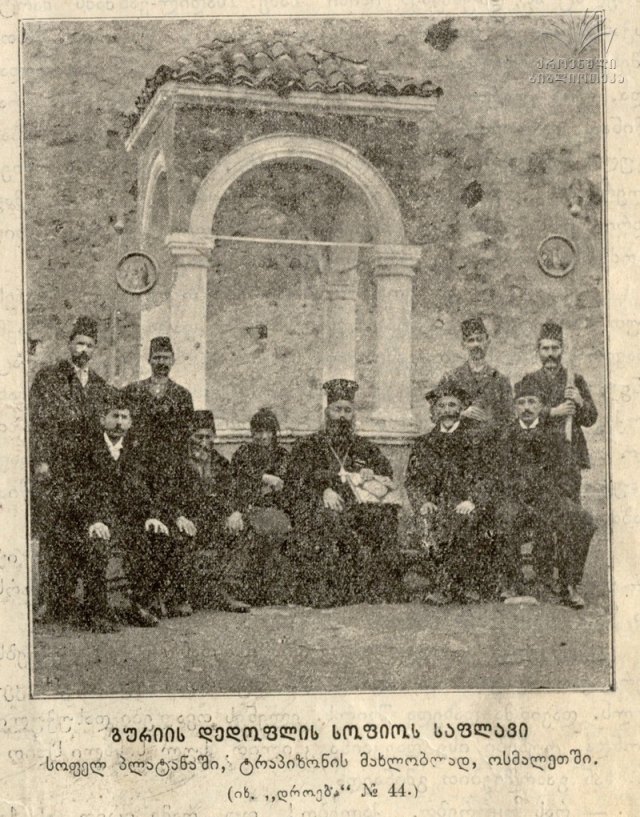 Sopio Gurieli portresi