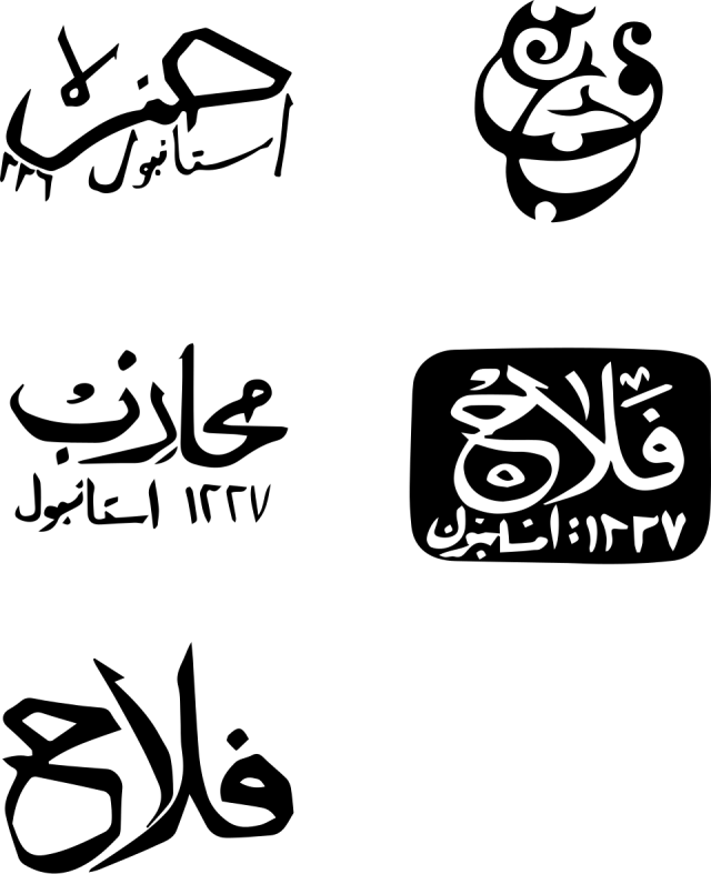 Hamza Grupları portresi
