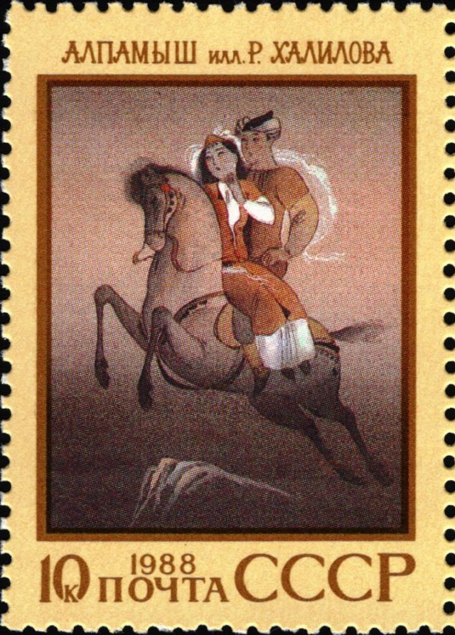 Alpamış portresi