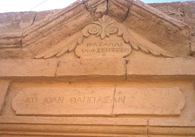 Karamanlıca portresi
