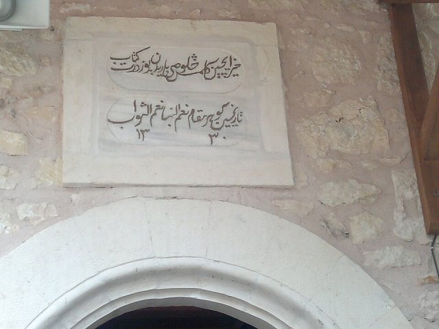 Mehmet Hulûsî Erer (Hacı Hulûsî Baba) portresi