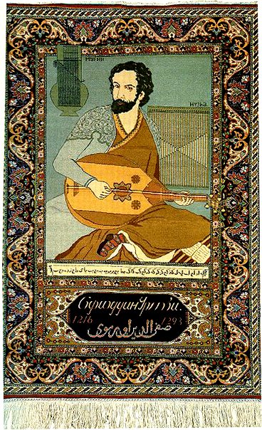 Safiyyüddin Urmevî portresi
