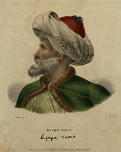 Dramalı Mahmud Paşa portresi